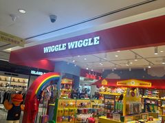 -新罗免税店