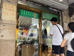 -正味斋锅巴菜(西北角店)