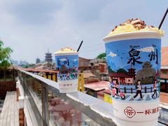 -一杯潮茶(西街店)
