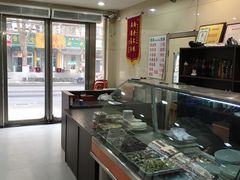 -宋老三苏肉羊肉汤老店