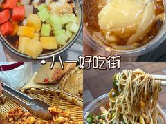 -杨记隆府(重庆总店)
