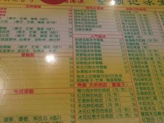 菜单-顺记冰室(宝华路店)