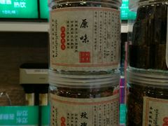 -潘祥记鲜花饼(科技路旗舰店)