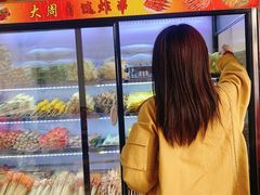 -大周炸串店