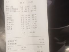 -不是烧烤·武汉烧烤·地道湖北菜(大成路店)