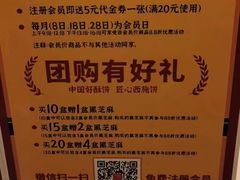 -西施酥饼(欧亚商都店)