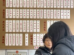 -老西白点心店