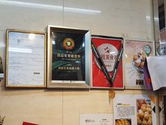 -占西饼店
