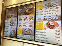 菜单-大家乐(深圳中信店)