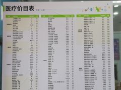 -瑞鹏宠物医院·内科·中兽医·骨科(苗圃店)