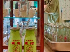 -鹤茶野所(上海首店)