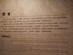 -温州博物馆