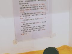 -虎豹肉合(香港街店)