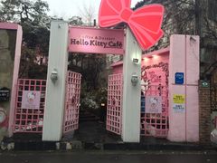 -Hello Kitty Cafe(弘大店)