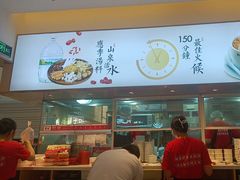 -多喝汤·炖汤蒸饭(云门店)