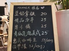 菜单-Manner Coffee(芮欧百货店)
