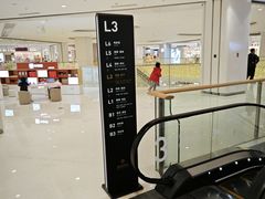 -银泰百货(北京大红门店)