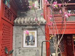 -程府宴(南长街四合院店)
