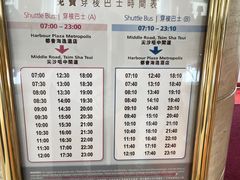 -香港都会海逸酒店