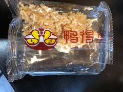 -鸭得堡老鸭汤·鸭血粉丝(凤凰西街店)