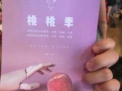 -喜茶(上海正大广场店)