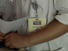 -成都市第一人民医院(南区)