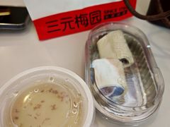 -三元梅园(永定路店)