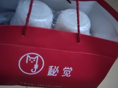 -秘觉(湖贝店)