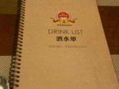 -柏斯图德国餐吧(馆陶路德国风情街店)