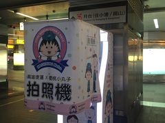 -六合夜市