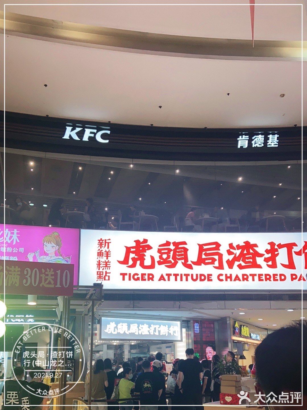 蛋挞蛋挞脑袋狂喜！