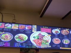 菜单-福瑞记老孙头biangbiang面(新生路店)