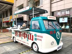 -喜茶(中山利和新地店)