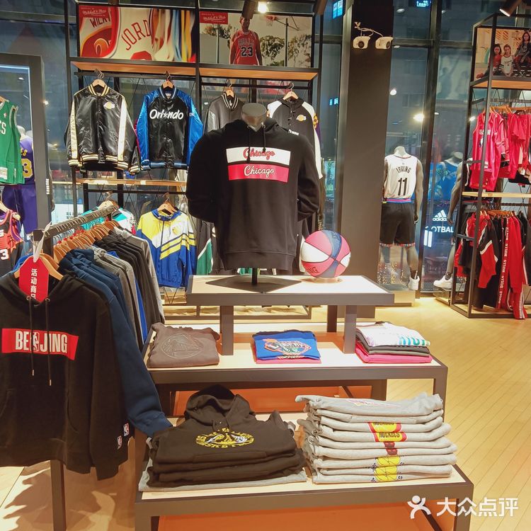 亚洲最大NBA官方旗舰店 北京最全篮球🏀店铺
