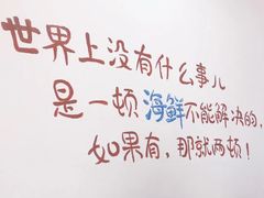 -爷爷的草帽·海鲜馆(孙塘路店)