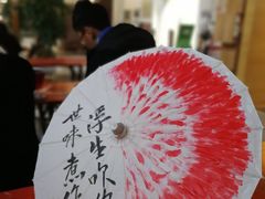 -手工艺活态馆