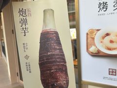 -都可手作(学士街手作店)