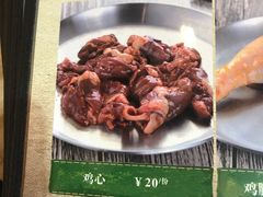 菜单-红泥小火炉·东北泥炉烤肉(宁波总店)