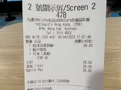 -麦当劳(朗豪坊店)