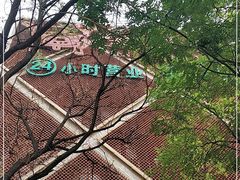 -金鼎轩(亚运村店)