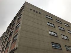 -上海四行仓库抗战纪念馆