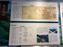 -开封府