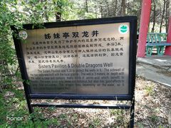 -大芦花风景区