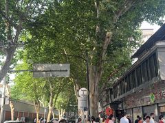 -袁大头包子(光华路店)