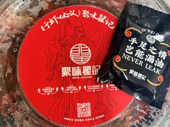 -聚味瞿记·龙虾堂(坡子街店)