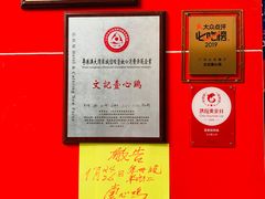 -文记壹心鸡(宝华路店)