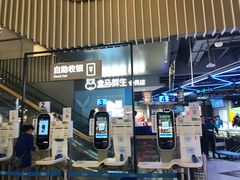 门面-盒马鲜生(189购物中心店)