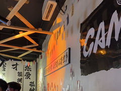 -GAM HighBall 日式小酒馆