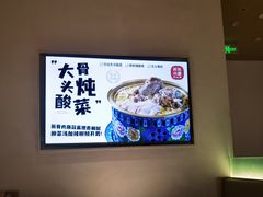 -关东小磨东北菜(漕河泾印象城店)