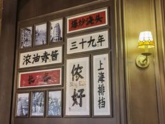 -阿大排档(长春这有山店)
